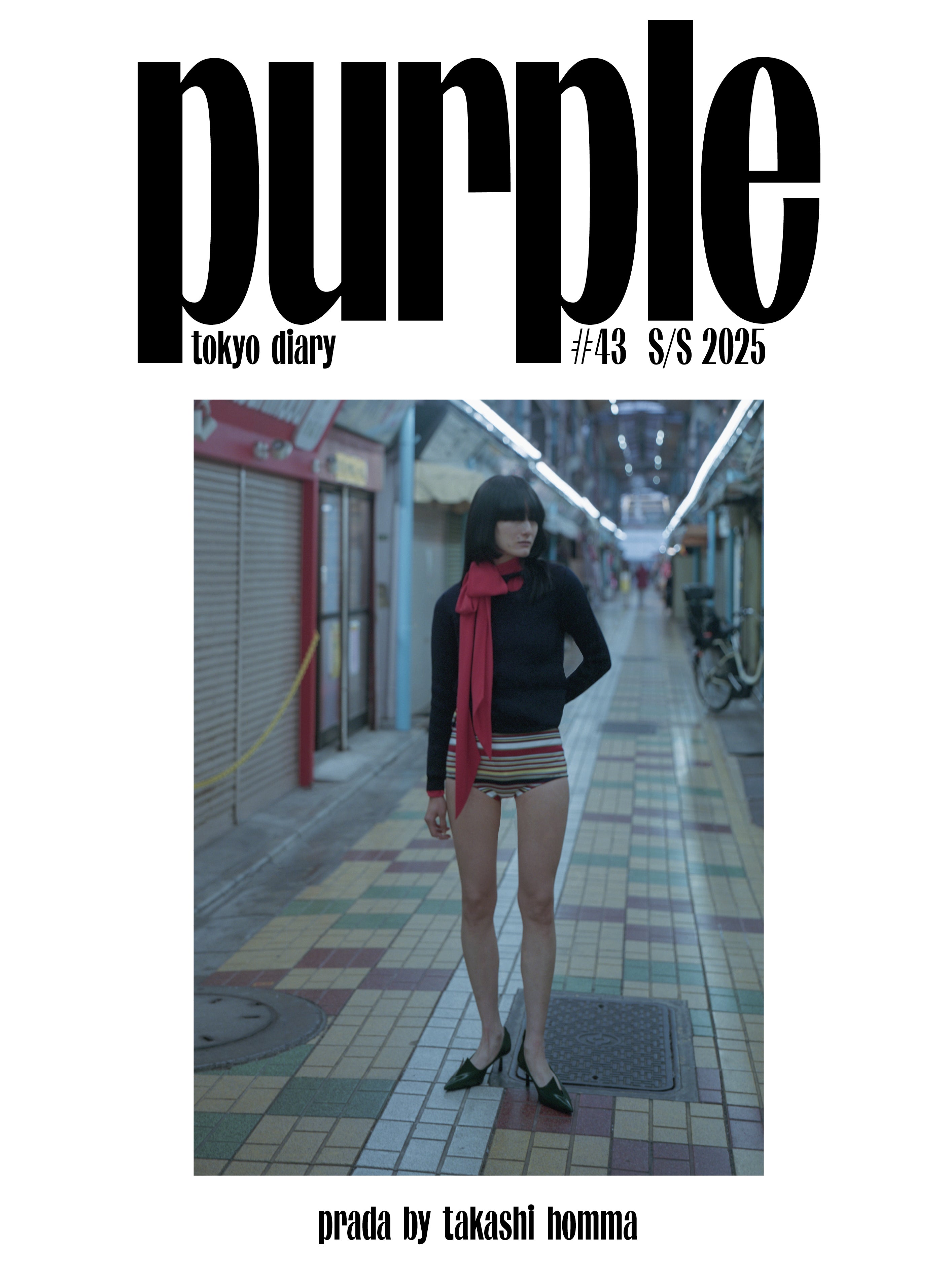 Purple #43 The Tokyo Diary Issue | North East