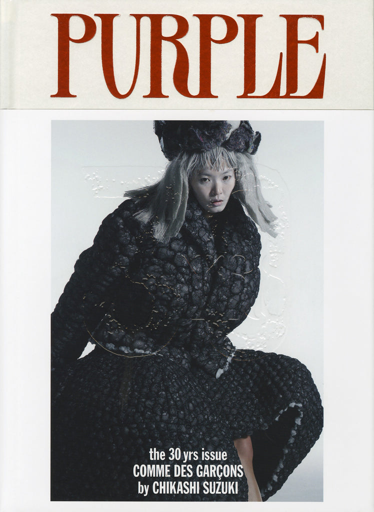 PURPLE fashion magazine #30 未開封新品